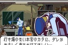 『ゴースト トリック』シセルがたどり着いた「ゴミ捨て場の管理室」とは 画像