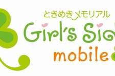 コナミ、『ときめきメモリアルGirl's Side mobile』3キャリア同時に配信開始 画像