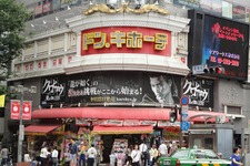 『クロヒョウ 龍が如く新章』ドン・キホーテ新宿東口本店に巨大看板登場 画像