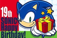 今日はソニックの誕生日、「ソニック誕生日キャンペーン」ケータイサイトで実施 画像