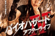 「バイオハザードIV アフターライフ」ポスターデザイン初公開 画像