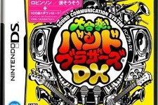 『大合奏!バンドブラザーズDX』発売2周年記念、洋楽の投稿が一部可能に 画像