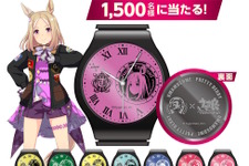 「ウマ娘×BOSS」で新キャンペーン続々始動！トプロ、ラモーヌらの「コラボウォッチ」や「オグリ米」が当たる 画像