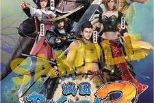 『戦国BASARA3』地域限定「東軍ポスター」「西軍ポスター」の掲載地域が決定 画像