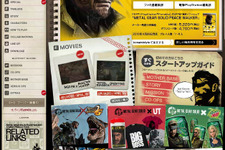 『METAL GEAR SOLID PEACE WALKER』全国大会の開催概要が変更に 画像