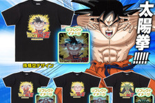 大人気、“太陽拳!!!!!”デザインの反射Tシャツ等が再販！「ドラゴンボールZ」人気のユニークグッズ3商品が予約受付中 画像
