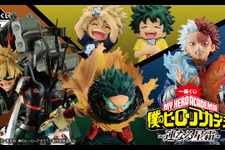 大人気「ヒロアカ」一番くじが再販！最終決戦シーンの「緑谷出久」「爆豪勝己」らフィギュア、“ヒーローズチップ”再現のアイテムなど 画像