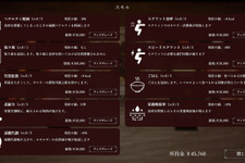 新たな戦いの舞台は焼肉屋！栄養管理とスクワットで生き残る食事サバイバル『焼肉パーティーサバイバル』Steamで10月18日配信開始 画像