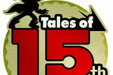 ユーザーと共に『テイルズ オブ』を作っていく、今年のテーマは「Tales With.」・・・「テイルズ オブ」シリーズ新作発表会(1) 画像
