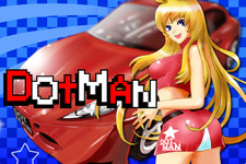 シルバースタージャパン、新作DSiウェア『DOT MAN』『ブレイクタクティクス』8月4日同時配信 画像