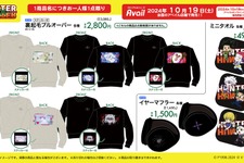 アベイルの「HUNTER×HUNTER」新グッズがユニーク！“オレでなきゃ見逃しちゃうね”ソックスなど、気になるアイテムがいっぱい 画像