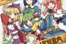 アクワイア、コミケで買い物をした人を対象にした抽選会を実施 画像