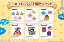 『ドラクエ』11月のプライズはもうチェックした？「ゾーマ」フィギュアに、卓上ミラーとして使える「あくまのカガミ＆のろいのカガミ」まで 画像