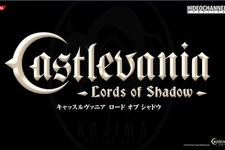 KONAMI、『Castlevania -Lords of Shadow-』日本語版キャストを発表 画像