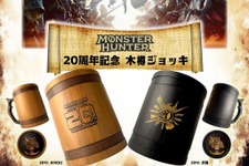 『モンハン』木樽ジョッキに、「800mlストレートタイプ・2種」が追加！ハンターネーム彫刻などのオプションにも対応 画像