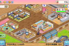 藤子キャラがお客さんとして登場する経営ゲーム『ドラえもんのどら焼き屋さん物語』Steam版12月9日にリリース決定 画像