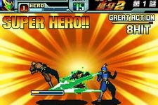 新たな力「超変身」でパワーアップ『G.Gシリーズ 超ヒーロー皇牙2』8月25日配信開始 画像