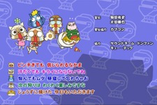 『モンハン日記 ぽかぽかアイルー村』のゲームBGM＆アニメのテーマソングがレコチョクで配信 画像