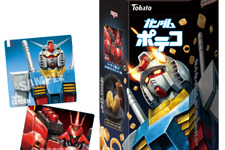 ガンダムやザク、アッガイまで！描き起こしMSシール付き「ガンダムポテコ」発売、アタリが出たら特製シールファイルも貰える 画像