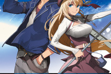 『界の軌跡』日本ファルコム・近藤社長によるネタバレ解説や制作秘話も掲載！公式ビジュアルブックが発売 画像