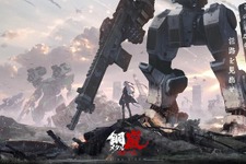 開発中止『フロントミッション』不正流用疑惑の『鋼嵐』、訴訟後初の公式コメント「円満に解決するため慎重に対応を進める」 画像