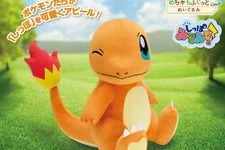 4月登場の『ポケモン』クレーンゲーム景品をチェック！ブラッキーやシャリタツ、『ポケマス』チリちゃんなどぬいぐるみ多数 画像