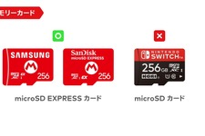 スイッチ2は初代スイッチ用のmicro SDカードに非対応―より高速で全体が赤い見た目のmicroSD EXPRESS規格に移行【Nintendo Direct: Nintendo Switch 2 - 2025.4.2】 画像