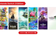 『マリオパーティ』に私たちが出てる！“スイッチ”のゲームがパワーアップする「スイッチ2エディション」【Nintendo Direct: Nintendo Switch 2 - 2025.4.2】 画像