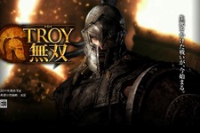 勇壮さに震えろ！『TROY無双』発売時期は2011年に 画像