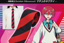 ガンダムシリーズ最新作「ジークアクス」主人公・マチュ、ニャアンのネクタイが商品化！可能な限り忠実に再現、シンプルなデザインで普段使いもできそう 画像