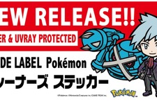 ”結局ボクが一番 強くてすごいんだよね”『ポケモン』より「ダイゴ&メタグロス」「マリィ&モルペコ」などステッカー15種が登場 画像