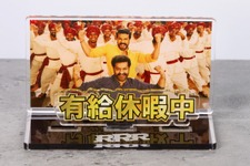 “ナートゥをご存じか”ー映画「RRR」より「有給休暇中」「知りません」など、自室や職場で使える大人気メッセージディスプレイが再販予約開始 画像