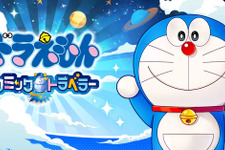 新作『ドラえもん コミックトラベラー』事前登録開始！歴代キャラクターに変身する“コミック星人”が登場の、クロスオーバー的ブラウザゲーム 画像