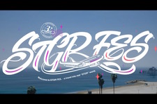 「ストグラ」幕張メッセで大規模リアルイベント「ストグラフェス」開催決定！住民と観光客、みんなで3周年をお祝い 画像