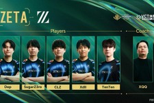 ZETA出場の中国オフシーズン大会「ACL 2025」本日（5月14日）開幕―Lazさん、yueさんによるウォチパもある 画像