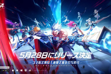 “ハイパーコンボ超高速連撃”で、爽快感MAX＆迫力満点のアクションを体験！新作RPG『クリスタル・オブ・アトラン』が5月28日正式リリース 画像