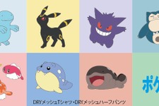 「ポケモン」暑くなる季節にピッタリなアパレルがドンキにて6月7日発売！シャリタツやミミッキュ、ドオーなどデザイン多数 画像