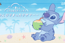 ぐっすり眠るスティッチが可愛い！一番くじ 「リロ＆スティッチ」全ラインナップ公開ーラストワン賞は抱きしめたくなるBIGぬいぐるみ 画像