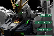 ガンプラ「PG UNLEASHED 1/60 νガンダム」DMM通販で抽選販売！応募期間は6月11日14時まで 画像