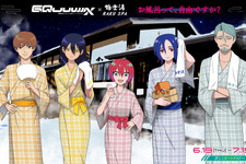 “お風呂って、自由ですか?”「ガンダム ジークアクス」×「極楽湯・RAKU SPA」コラボが開催決定！マチュやニャアン、シャリアたちが浴衣姿に 画像