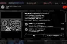 “やっぱこっちのキャラ引きます！”『ゼンゼロ』公式もネタに？「ビビアン」求めガチャ石貯めるもアッサリ鞍替えしたユーザーが話題に 画像