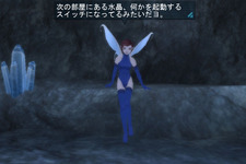 『真・女神転生IMAGINE』、「魔階シブヤクォーツ・銀」実装 ― 9月28日には「魔階シブヤクォーツ・金」も 画像