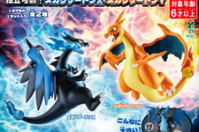 『ポケモン』メガリザードンX/Yが、高級ガシャポンで組立可動フィギュアに！全長約9cmのビッグサイズ 画像
