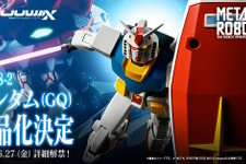 まさかの「ジークアクス版ガンダム」がMETAL ROBOT魂化！そして「キケロガ」「シャリア・ブル」も商品化決定 画像