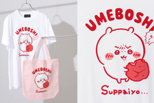 “お金もうないよっ”「ちいかわ」新作Tシャツとトートバッグが本日6月27日12時発売！“飲酒くりまんじゅう”など、ゆるっと可愛いデザイン4種 画像