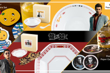 「佑天飯店」「九州一番星」などゲームで通った名店が自宅に！『龍が如く』シリーズのコラボ食器セットが発売へ 画像