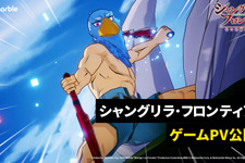 新作スマホゲーム『シャングリラ・フロンティア～七つの最強種～』最新PVが公開！原作の世界感を色濃く再現 画像