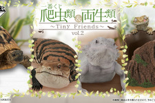 リアルで可愛い「一番くじ 爬虫類＆両生類」第2弾の全ラインナップ公開！ラストワン賞はペロッと舌を出したアオジタトカゲ 画像