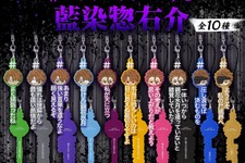 BLEACHより「藍染惣右介の名言」を集めたラバーストラップがユニーク！全種集めると「黒棺」の完全詠唱も完成 画像