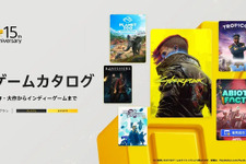 『サイバーパンク2077』ついにサブスク遊び放題に。「PS Plus」ゲームカタログ7月度ラインナップ公開 画像